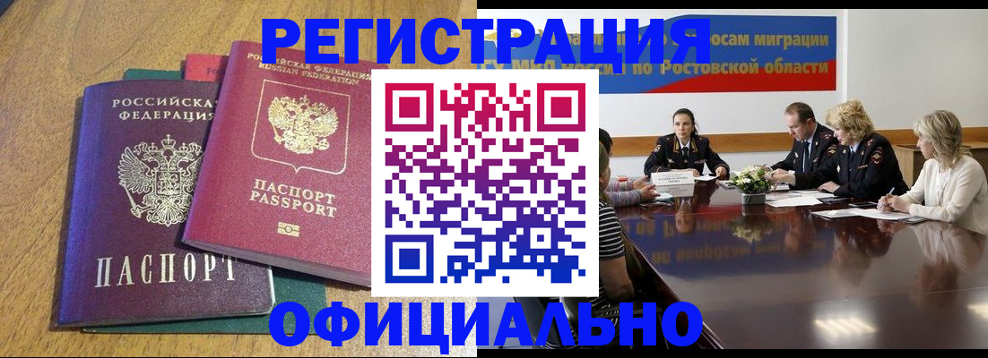 прописка поиск в Лыткарино
