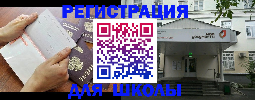 найти адрес прописки в Лыткарино