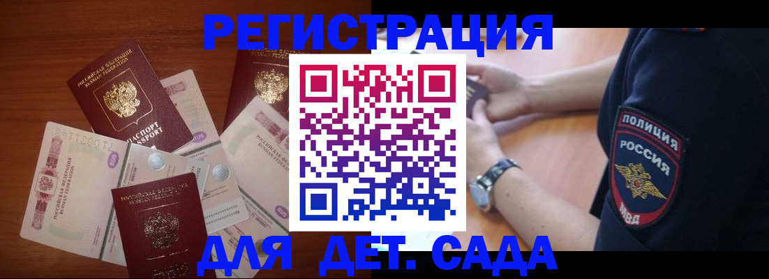 прописка для кредита в Лыткарино